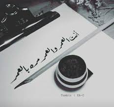 شوق وحنين 16 Pptew1jmvks219j Twitter