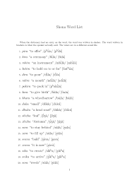 Check spelling or type a new query. Language Shona Is The Most Spoken Language In Zimbabwe But English Is The Main Language Most People In Rural And Some Cities S Shona Language Words Some Words