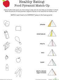 Healthy Eating Food Pyramid Match Up Worksheet Education Com Food Pyramid Food Lessons Second Grade Science