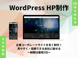 ココナラ
