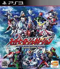 Pirates Of The Caribbean At World S End Psp Game Download Super Hero Generation Japan Import Video Games Ps3 Games Games Video Games
