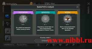 Last Day On Earth Survival взлом на бесплатные покупки Kody Mody I Vzlom Last Day On Earth Survival Www Nibbl Ru