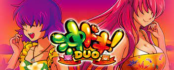 沖ドキ！DUO｜パチスロ スロット 新台 スペック 設定差 打ち方 天井 解析 設定推測 設定判別 フリーズ 試打 動画 導入日 新作 最新 6号機 ｜パチマガスロマガ