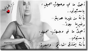أجمل ما في وجهك الجميل Movie Posters Sins Poster