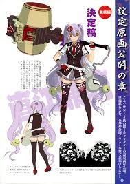 Naoe Kanetsugu Hyakka Ryouran 994089