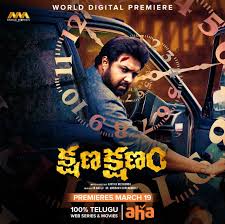 Sometimes, this website leaks the movies and web series even before. List Of Telugu Movies Releasing On Ott In March 2021 Cinemapichimama