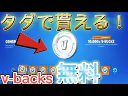 All entries have to be submitted during this period or they will not be eligible for the contest. å®Œäº†ã—ã¾ã—ãŸ ãƒ•ã‚©ãƒ¼ãƒˆãƒŠã‚¤ãƒˆv Bucksvipç„¡æ–™ ãŸã ã®ã‚²ãƒ¼ãƒ ã®å†™çœŸ