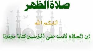 تتفاعل أجسادنا بطرق عديدة ومختلفة عندما نحرمها من فنجان القهوة الصباحي (وحتى بعد الظهر)، وهناك طرق يمكننا من خلالها تهدئة ردود الفعل هذه أو حتى منعها، بينها تقليل تناول. ØµÙ„Ø§Ø© Ø§Ù„Ø¸Ù‡Ø± Ø§Ø«Ø§Ø¨ÙƒÙ… Ø§Ù„Ù„Ù‡ Ù…Ø¨Ø§Ø´Ø± Ù…Ù† Ø§Ù„Ø¥Ø³ÙƒÙ†Ø¯Ø±ÙŠØ© Facebook