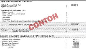 Selain penyata gaji bulanan, sistem epenyata gaji dan laporan juga menyediakan laporan pendapatan tahunan. E Penyata Gaji Semakan Gaji Secara Online Di Laman Jabatan Akauntan Negara Anm Jiwarosak