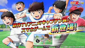 Combine whatever players, formations, and team skills you like to power up your team! Captain Tsubasa Zero Jp V2 4 5 Mod Apk Apkdlmod