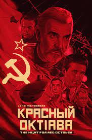 The Hunt For Red October By Ruiz Burgos Home Of The Alternative Movie Poster Amp Alternative Movie Posters Movie Posters Burgos