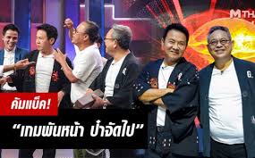 ออนไลน์ช่อง pptv hd และ ทีวีดิจิตอลช่อง 36. à¹€à¸à¸¡à¸ž à¸™à¸«à¸™ à¸² à¸„ à¸¡à¹à¸š à¸„à¹à¸¥ à¸§à¸ˆ à¸² à¸› à¸²à¸ à¸ à¸› à¸à¸˜à¸‡ à¸¥à¸‡à¸š à¸²à¸™à¹ƒà¸«à¸¡ à¸ž à¸ž à¸— à¸§ à¸Š à¸­à¸‡ 36