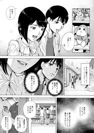 オリジナル】アイブゲーム2 後編 - 同人誌 - エロ漫画 momon:GA（モモンガッ!!）