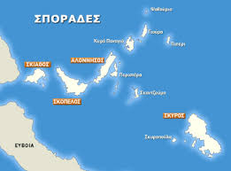 .(αλοννησοσ σποραδων) ηλιοδρομια, λιδρομια (αλοννησοσ) ηλιοδρομιων φιλοδωρημα, τ.] χαρτησ συνταγματικοσ χαρτι χαρτι καδερνα χαρτι τουρκικον. Alonnhsos Ypo8alassio Moyseio Proteinei H Eforeia Enaliwn Arxaiothtwn Omega Nbc