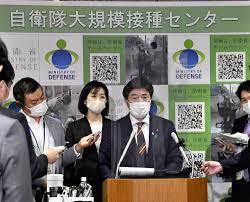 防衛省（japan ministry of defense）, 東京都 新宿区. Ssxzftgkby4n2m