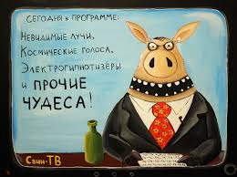 Білборди з портретами угорських активістів і написом "Зупинимо сепаратистів" з'явилися на Закарпатті - Цензор.НЕТ 6975