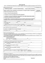 Cerere (formular o.n.r.c.) rezervarea denumirii firmei (in judet sau la nivel de tara) act constitutiv (autentificat de catre avocat sau notarul public) la intocmirea caruia trebuie. Formular Pentru Èoferii De Transport MarfÄ Politia De Frontiera