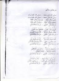 We did not find results for: Marhaban Melayu 1khalifah