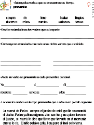 El Presente Ejercicios De Tiempo Verbal Presente Para Primaria Tiempos Verbales Ejercicios De Tiempo Verbal