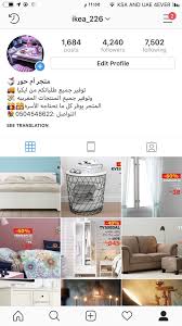 Ikea Saudi Arabia ايكيا السعودية On Twitter غرفة جلوسك راح تكمل مع تخفيضات الـ 40 80 على أكثر من 1000 منتج زوروا معارضنا أو تس وقوا أونلاين تخفيضات ايكيا السعودية Https T Co Yno8korjec Https T Co Xdpoitfkuz