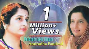 Find the latest tracks, albums, and images from anuradha paudwal. The Unforgettable Singer Anuradha Paudwal Youtube