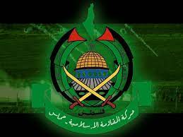 This is the logo owned by hamas for illustration of the page hamas. Blow To Hamas Saudi Clerics Declare Muslim Brotherhood A Terrorist Organization The Jewish Press Jewishpress Com Baruch Yedid Tps 29 Heshvan 5781 November 16 2020 Jewishpress Com
