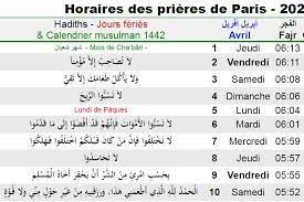 Calendrier Musulman Un Hadith Par Jour Hadiths En Arabe Heures De Priere De Ma Ville Annee 2021 1442 1443 De L Hegire Horaires Uoif Objet De Decoration Ou Oeuvre Artisanale Sur Orientica Com