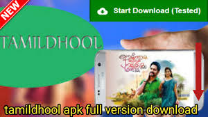 Download apk extractor for android & read reviews. Latest Tamildhool App Apk Download Tamildhool App Mod Unlocked Apk Download Tech2 Wires