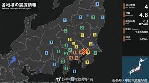 良 和歌山 鳥取 島根 岡山 広島 山口 徳島 香川 愛媛 高知 福岡 佐賀 長崎 熊本 大分 宮崎 鹿児島 沖縄. æ—¥æœ¬æ±äº¬çªç™¼åœ°éœ‡ æ±äº¬äººé©šæ…Œå¤±æŽª åªæ˜¯å°åœ°éœ‡é‚„æ˜¯å¤§åœ°éœ‡å‰å…† æ¯æ—¥é ­æ¢