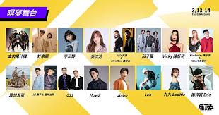 超過 7,000 萬首音樂、上千檔 podcast 節目，天天都能免費聽，在 kkbox 輕鬆找到你喜歡的聲音與共鳴! Kkboxå‚¬ä¸‹åŽ»éŸ³æ¨‚ç¯€å¡å¸å…¨å…¬é–‹ è¶…éŽ40çµ„æ­Œæ‰‹ 20çµ„podcastç¯€ç›® 4å¤§èˆžå°å—¨ç¿»å—æ¸¯ Kkbox Line Today