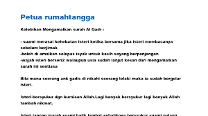 (1) malam qadar mempunyai beberapa arti, di antaranya malam kemuliaan, karena pada malam itu permulaan diturunkannya al quran dari lauh mahfudz kepada nabi muhammad saw. Doa Doa Memikat Suami Mp3 Von Faqir Illahi Android Apps Appagg