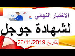 Maybe you would like to learn more about one of these? Ù†Ù…ÙˆØ°Ø¬ Ø´Ù‡Ø§Ø¯Ø© ØªØ¯Ø±ÙŠØ¨ ÙÙŠ Ø´Ø±ÙƒØ© Doc ØªØ­Ù…ÙŠÙ„ Ø§Ù„Ù…Ù†ØªØ¯Ù‰