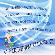 поздравления с днем рождения сыну от мамы в прозе Pin Ot Polzovatelya Dnd D Dnd D N Na Doske Pejzazhi V 2020 G S Dnem Rozhdeniya Syn Otkrytki S Dnem Rozhdeniya