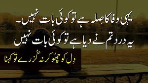 Pin On 2 Line Broken Heart Poetry Sad Heart Touching Poetry