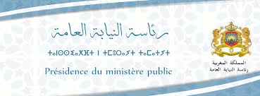 النيابة العامة تنظم يوما دراسيا حول السلامة الطرقية#النيابة_العامة#رادار#مخالفات_السيرللمزيد من المعلومات. Ø±Ø¦Ø§Ø³Ø© Ø§Ù„Ù†ÙŠØ§Ø¨Ø© Ø§Ù„Ø¹Ø§Ù…Ø© Home Facebook