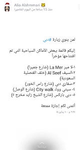 Pin By Balma On Travel Travel And Tourism Las Vegas Vacation Dubai Travel