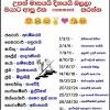 Pin on sinhala quotes sinhala love stories ආදරණය කත 104 apk adara wadan sin. Https Encrypted Tbn0 Gstatic Com Images Q Tbn And9gctle2zkeooxxykygsokwghh54femkxx2z6tmxy9kno3gmkpn Bt Usqp Cau