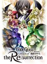 Where to watch code geass code geass is available for streaming on the website, both individual episodes and full seasons. Buy Code Geass Lelouch Of The Re Surrection The Movie Original Japanese Version Microsoft Store