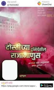 Birthday Song With Name App Apk Download Pin By Santosh Patil On Birthday Banner Happy Birthday Banners Happy Birthday Posters Happy Birthday Hd