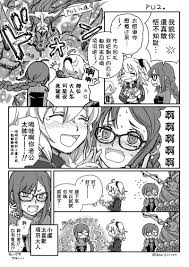 哪位大佬来点虞姬项羽沙雕图178