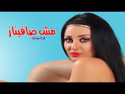 تحميل اغاني 2019 mp3 اغانى شعبي ومهرجانات 2020، تنزيل أحدث اغانى mp3 جديدة، اغاني عربية وأجنبية. Ø£Ø¹Ø²Ø¨ ÙƒÙ† Ù…ØªØ­Ù…Ø³ ÙƒØ§Ù‡Ù† Ø§Ø³Ù…Ø§Ø¡ Ø§ØºØ§Ù†Ù‰ Ø´Ø¹Ø¨Ù‰ 2019 Claudiastories Com
