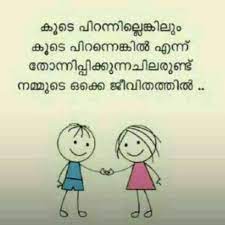 Previous articleheart touching friendship quotes in malayalam. 82 Friends Forever Ideas Malayalam Quotes Friends Forever Friends Quotes