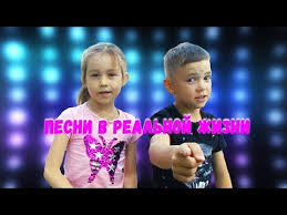 не реально крутая песня тебя одну 2018 скачать песню Pesni V Realnoj Zhizni Shkola Youtube