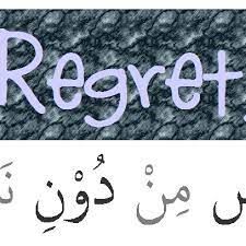 This page provides all possible translations of the word regret in the malay language. The Word Collector 2 How To Say Live Without Regret In Arabic