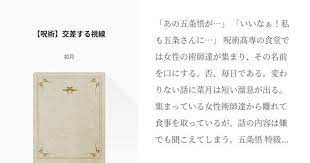 ねこは on twitter my destiny place card holders reni