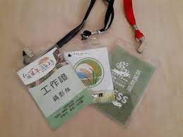 台積電14p5新建工程 was merged with this page. ä¸Šç­æ—é ¸æ¤Žé•·éª¨åˆºæª¢æŸ¥ç™¼ç¾ç«Ÿæ˜¯é…æˆ´ è–„è–„ä¸€å¼µè­˜åˆ¥è­‰ é€ æˆ Ettodayå¥åº·é›² Ettodayæ–°èžé›²