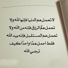 Maybe you would like to learn more about one of these? ØµÙˆØ± ÙƒÙ„Ø§Ù… Ø¬Ù…ÙŠÙ„ Ø¬Ø¯Ø§ 2020 ÙƒÙ„Ù…Ø§Øª Ø¬Ù…ÙŠÙ„Ù‡