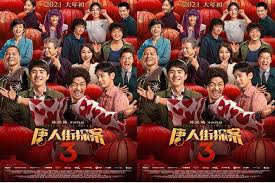 It's goodfellas meets ip man when a young chinese nobody sets out to. Chinese Movie Detective Chinatown 3 Becomes Highest Grossing First Day And Weekend Collection In The World For Single Territory Sacnilk