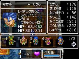 DQフリ ドラクエファンサイト