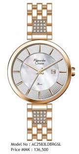 Shop alexandre christie watches at cheapest price with fast shipping to us, canada, uk, france, germany, spain, switzerland, singapore, korea get the best price for alexandre christie watch women among 529 products, you can also find alexandre christie watch women s casual,alexandre. Alexandre Christie Myanmar New Arrival Passion Series Brand Name Alexandre Christie Model No Ac 2583ldb For Lady Product Features 1 Mineral Glass 2 Stainless Steel Case Band